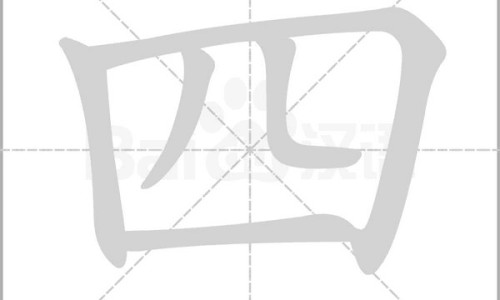 四个月的孕肚图片-四个月孕妇肚子图片网 - 网站提供孕四个月的肚子大小图小常识、四个月的孕肚图片